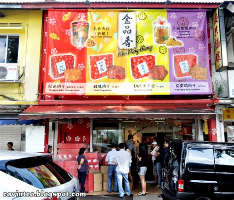 jin pin xiang bak kwa.